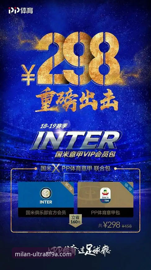 米兰体育平台会员安装失败问题详解