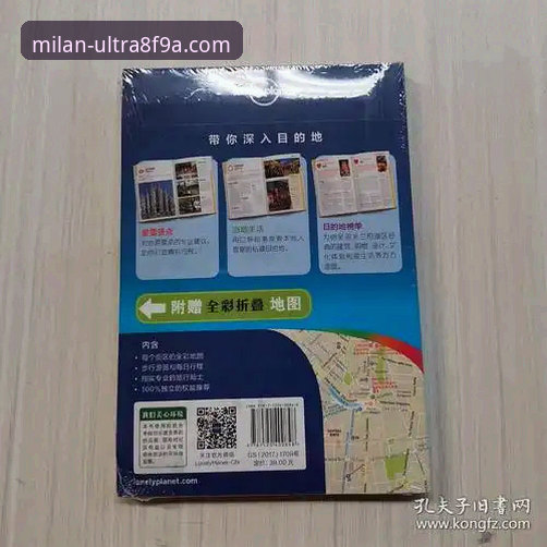 米兰官网打不开使用指南 4种有效应对米兰官网打不开的实用指南:从网络排查到资源获取全解析