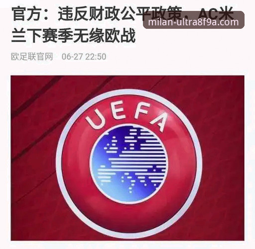 米兰体育平台会员注册流程最新动态：从提交到激活的完整技术评测