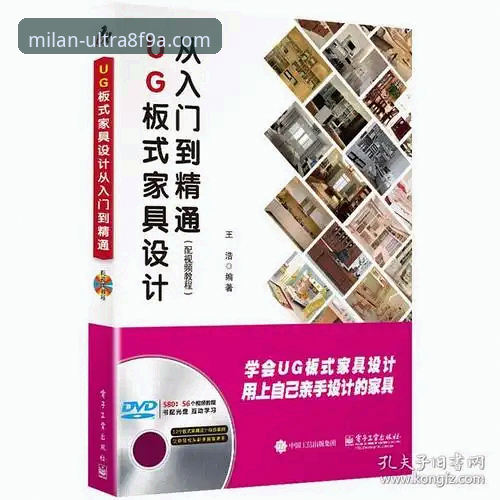 米兰中文官网 米兰体育平台使用教程:从入门到精通的全方位指南